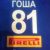 Gosha81